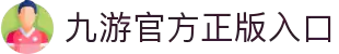 九游体育-官方平台·聚焦赛事信息与数据服务